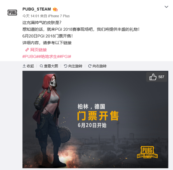 点战