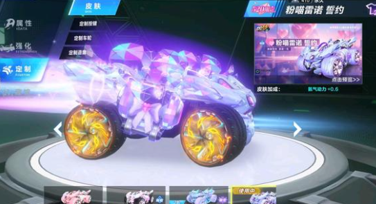 中超联赛的 中超联赛的