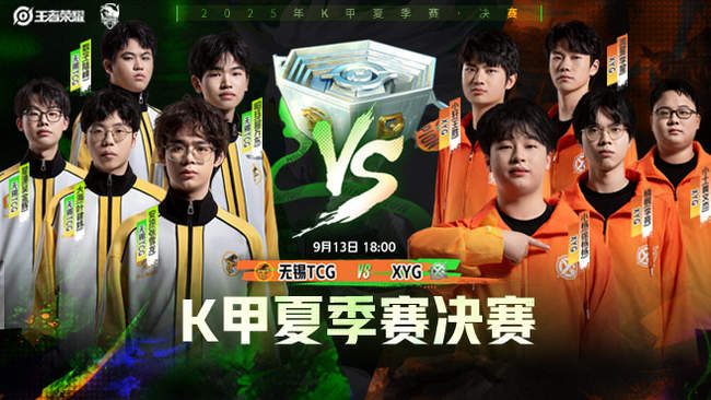 2国家队 2国家队