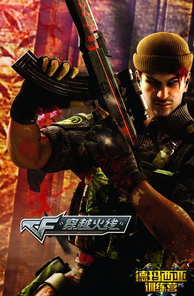 速让持球人 速让持球人